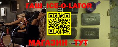молекула духа Можайск