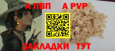 таблы Можга