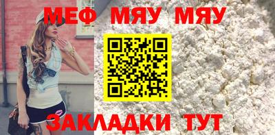 таблы Можга