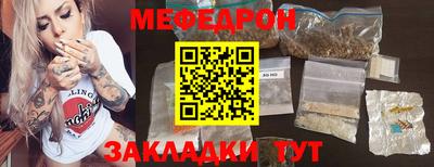 молекула духа Можайск