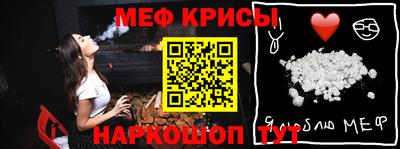молекула духа Можайск