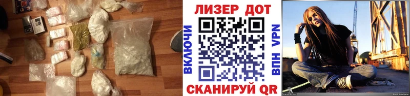 Лсд 25 экстази ecstasy  купить наркотики сайты  маркетплейс формула  Унеча 
