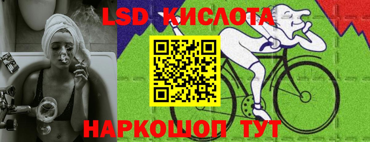 Лсд 25 экстази ecstasy  Вход с VPN  LSD-25 экстази кислота  Унеча 