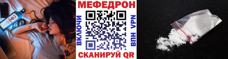 Меф мука  Унеча 