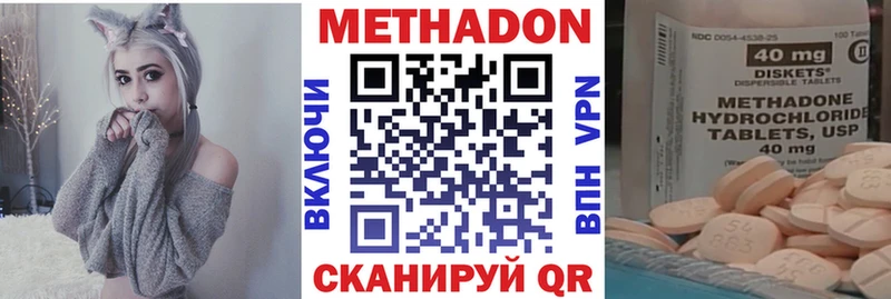 МЕТАДОН methadone  blacksprut ТОР  Унеча 