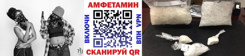 наркошоп Унеча Первитин витя