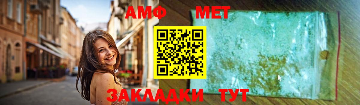 Гашиш Унеча