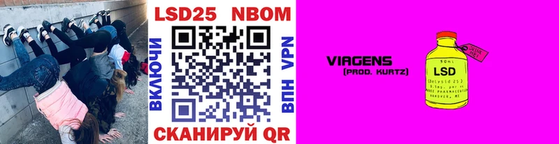 Марки 25I-NBOMe 1,5мг Унеча