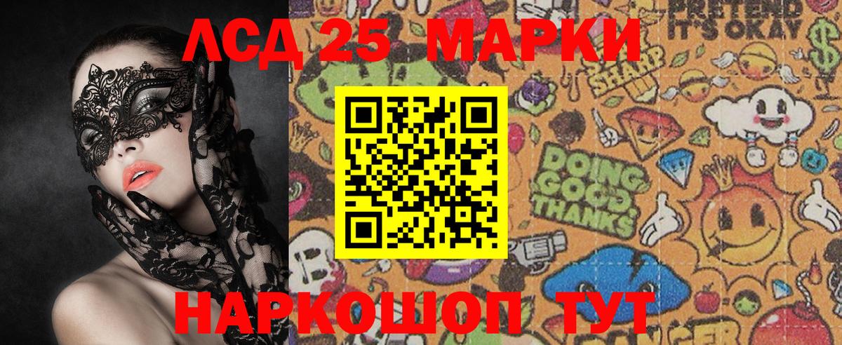 Унеча  Наркотические марки 1,8мг  Наркотические марки  Вход с VPN 