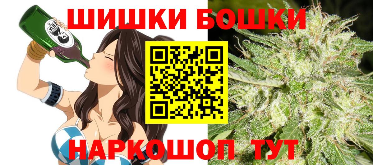 Канабис тримм Унеча
